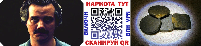 Купить наркотики сайты Куровское Канабис  Мефедрон  КОКАИН  APVP  ГАШ 