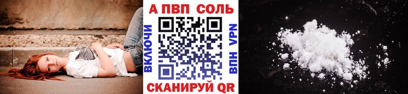 Alpha PVP СК КРИС  купить наркотик  Куровское 