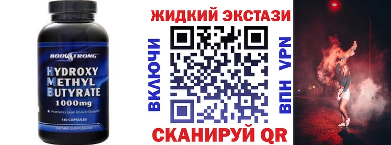 купить   kraken вход  БУТИРАТ Butirat  Куровское 