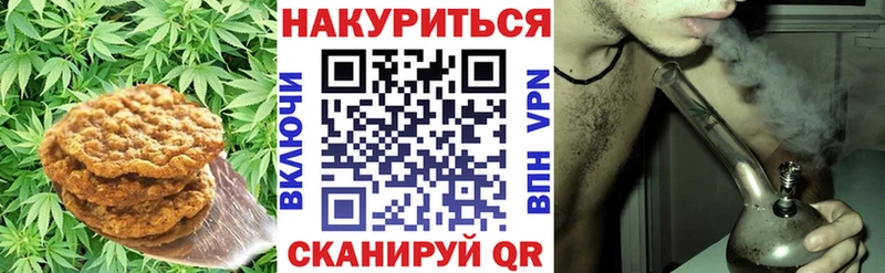 hydra рабочий сайт  Куровское  Печенье с ТГК конопля 