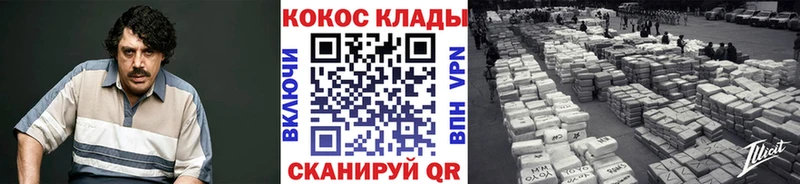 КОКАИН Columbia  купить наркотики цена  Куровское 