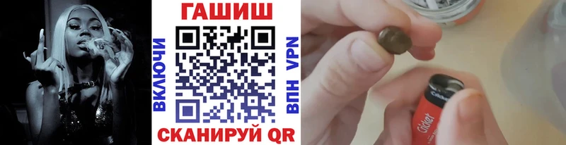 ГАШИШ убойный  Куровское 