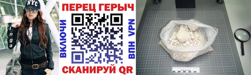 ГЕРОИН белый  Куровское 
