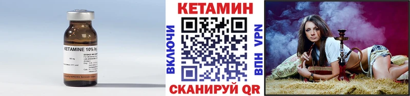 КЕТАМИН ketamine  даркнет сайт  Куровское 