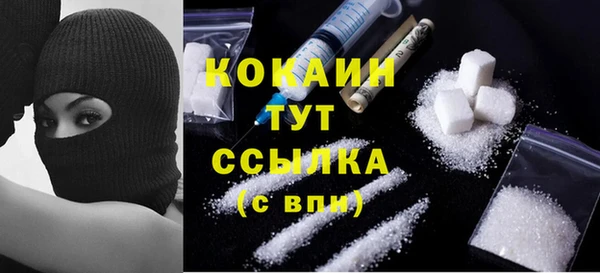 первитин Балабаново