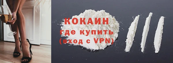 первитин Балабаново