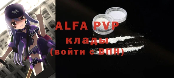а пвп мука Балахна