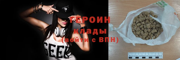первитин Балабаново