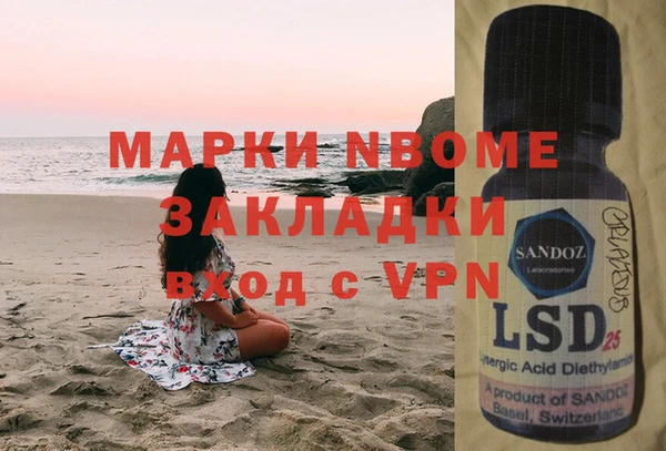 а пвп мука Балахна
