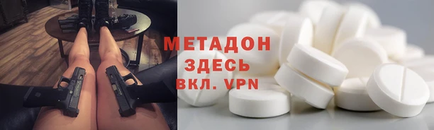 первитин Балабаново