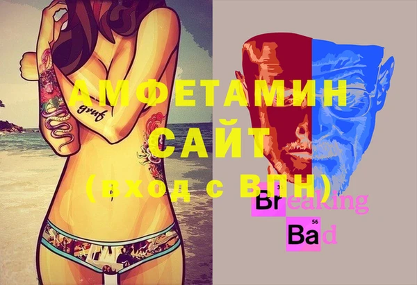 первитин Балабаново