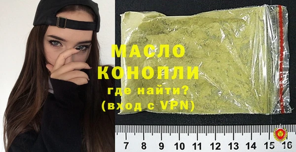 а пвп мука Балахна