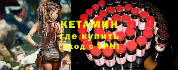 первитин Балабаново