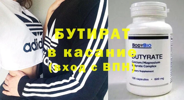 ECSTASY Горно-Алтайск