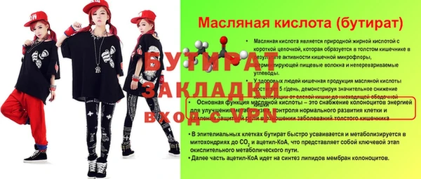 jwh Баксан