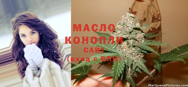 первитин Балабаново