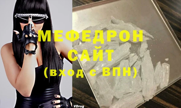 а пвп мука Балахна