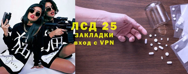 первитин Балабаново