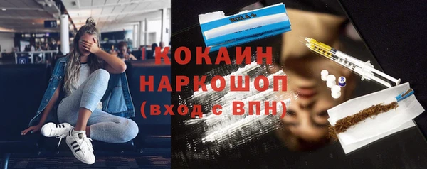 первитин Балабаново