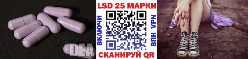 LSD-25 экстази кислота Куровское