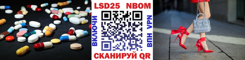 блэк спрут как зайти  Куровское  ЛСД экстази кислота 