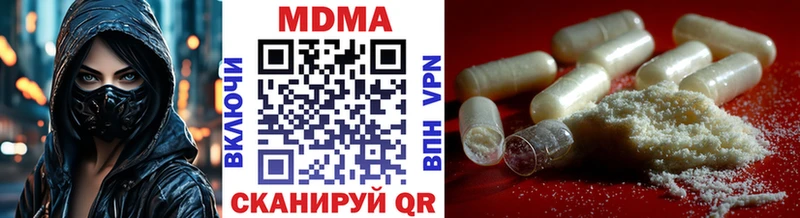 блэк спрут маркетплейс  Куровское  МДМА кристаллы  где можно купить наркотик 