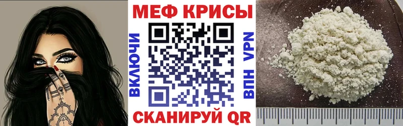 МЯУ-МЯУ мяу мяу  сколько стоит  Куровское 