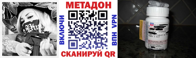 купить наркоту  Куровское  МЕТАДОН белоснежный 