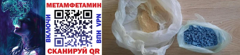 Метамфетамин винт закладка Куровское