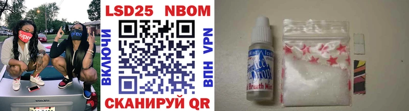 что такое   Куровское  МЕГА маркетплейс  Наркотические марки 1,8мг 